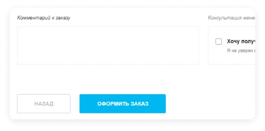 Выберите товар Выберите товар